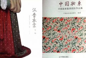 中国装束复原小组，耗费11年「还原200套汉服」，只为留住汉服之美