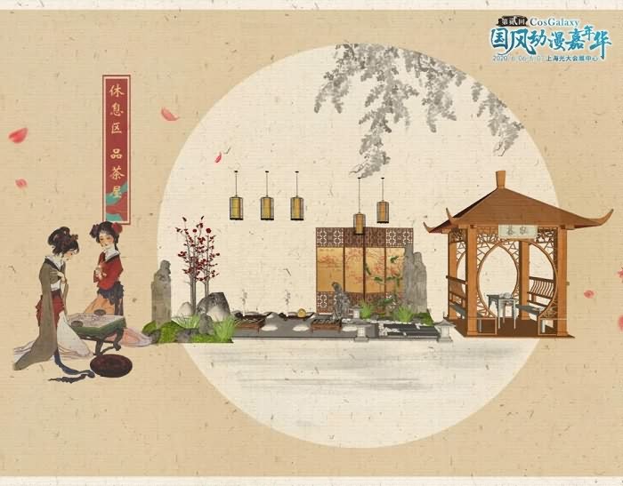 2020上海国风动漫展会，邀你一起梦回汉唐！