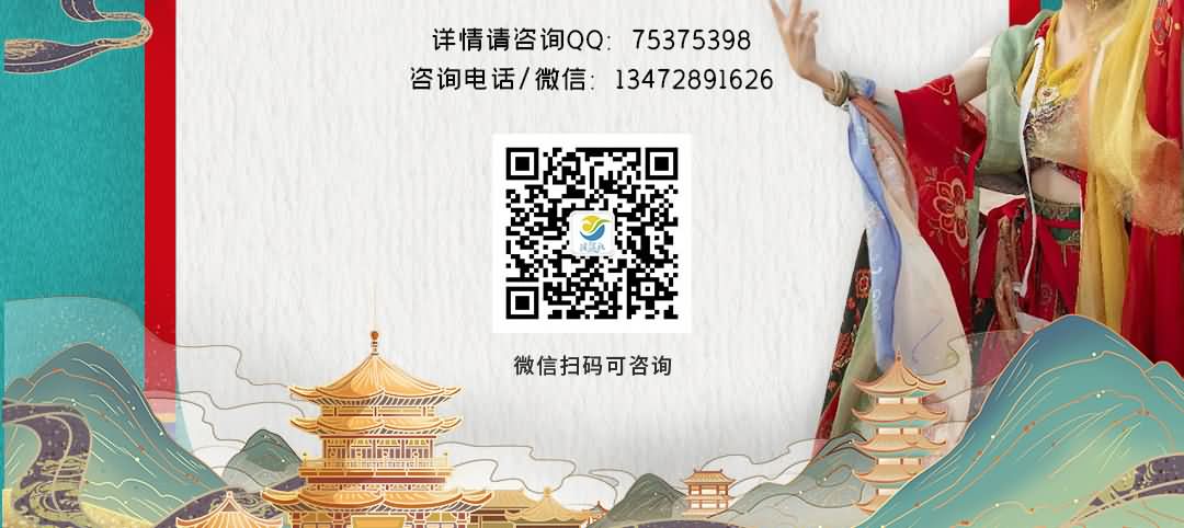 2021云裳华胄传统服饰文化大使上海赛区报名开启啦！