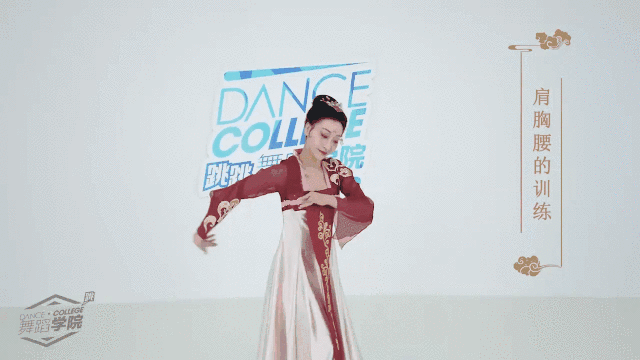 古典舞教学课程，古典舞蹈教学视频分解（收藏）