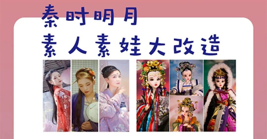 上海汉服活动 | 8月上海国风文化节，现场汉服妆造体验
