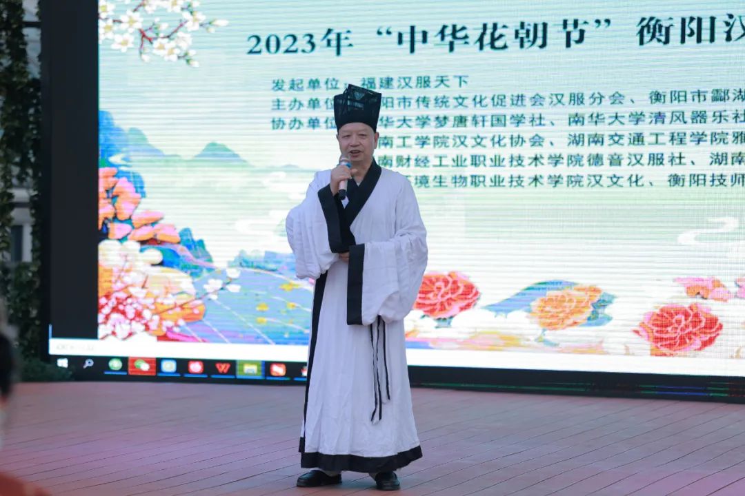 衡阳汉服活动 | 2023年“中华花朝节”衡阳汉服民俗文化活动