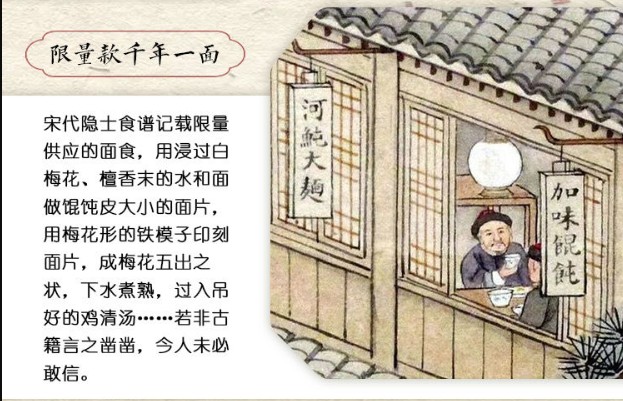 中国传统美食书籍推荐：中国传统美食笔记