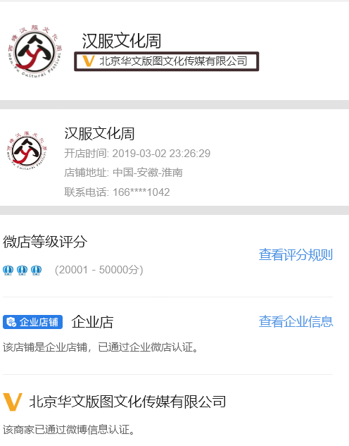 2023第十一届西塘汉服文化周，免费门票获取攻略